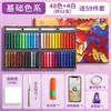 Traje de barra de pintura al óleo de color intenso súper suave para estudiante, bricolaje, niños, crayón suave, macarrón, crayón que no ensucia las manos