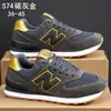 Sapatos Masculinos 2026 Primavera Novo Estilo em Forma de N Versáteis Sapatos Esportivos Confortáveis Sapatos para Casal Sapatos Casuais Tendência Moda Tênis de Corrida
