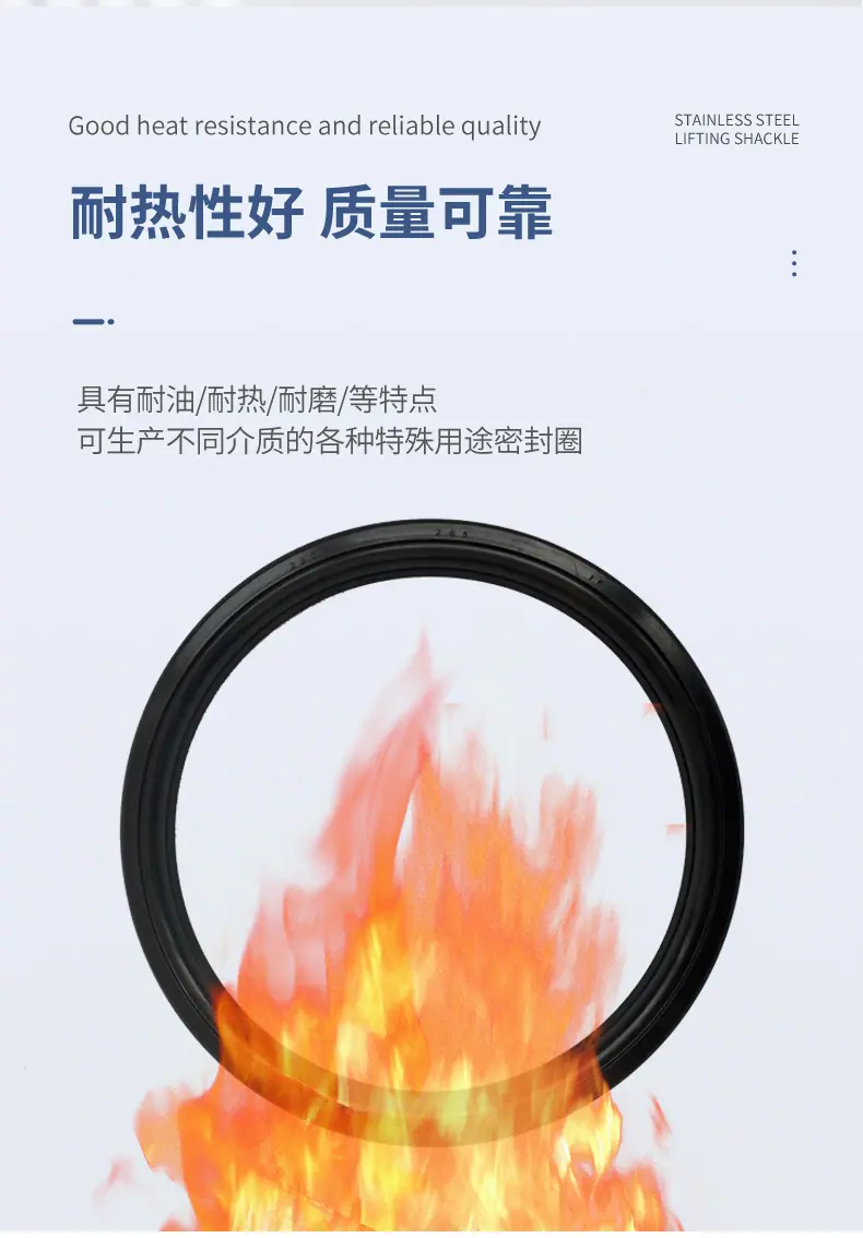 J型油封