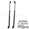Mb337426 É Adequado para Haste de Suporte do Porta-malas do Carro Mitsubishi Delica L300 1991-2002