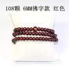 Suministro de puesto pulsera de 108 cuentas más vendida pulseras para hombres y mujeres venta al por mayor artículo yiwu regalo actividades