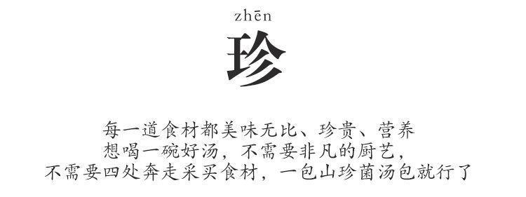 详情图_8