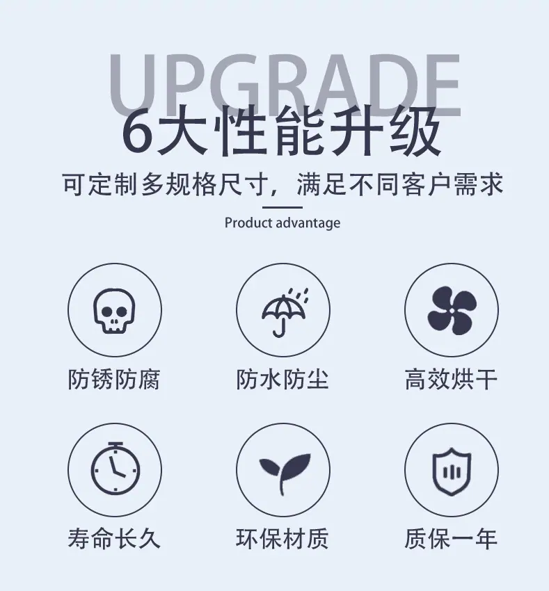 干果烘干机