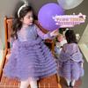 Vestido de Niña Estilo Primavera y Otoño, Vestido de Alta Gama para Niña Pequeña, Vestido Tutú Infantil, Conjunto de Dos Piezas Vestido Pastel de Cumpleaños de Moda