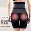 Ropa Interior Térmica Cálida de Otoño e Invierno Moldeadora de Cuerpo de Cintura Alta Control de Abdomen Levantamiento de Glúteos Boxer para Mujer