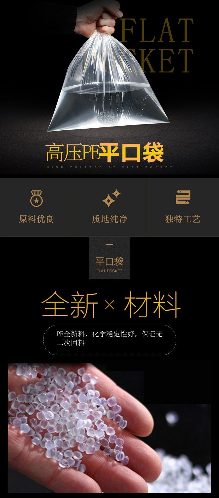 平口袋详情页_01.jpg