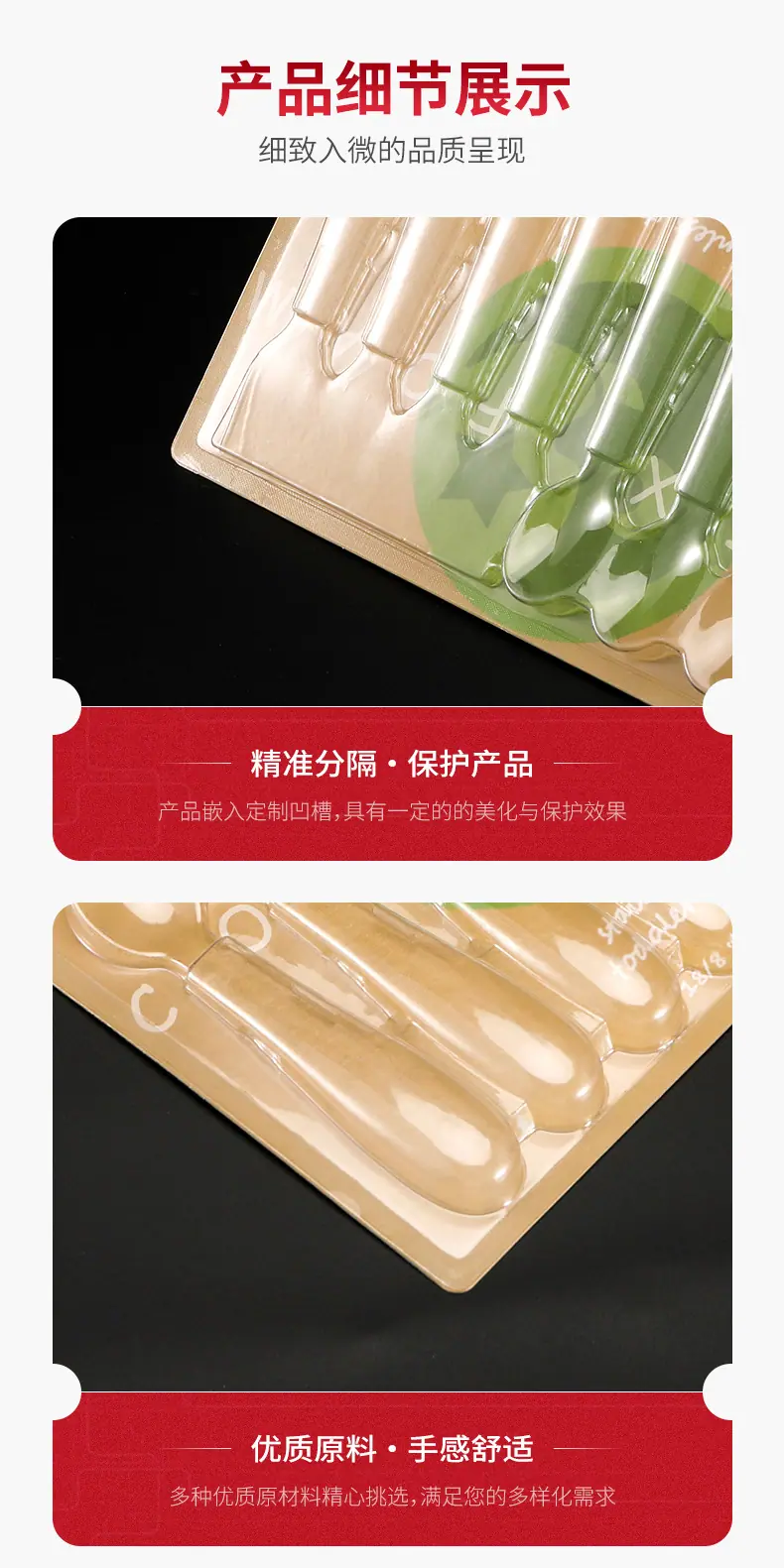 详情21_04.jpg