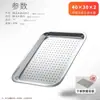Bandeja Rectangular Pequeña para Té Doméstico con Rejilla de Drenaje Simple, Bandeja para Juego de Té de Acero Inoxidable con Drenaje para Preparación de Té Seco