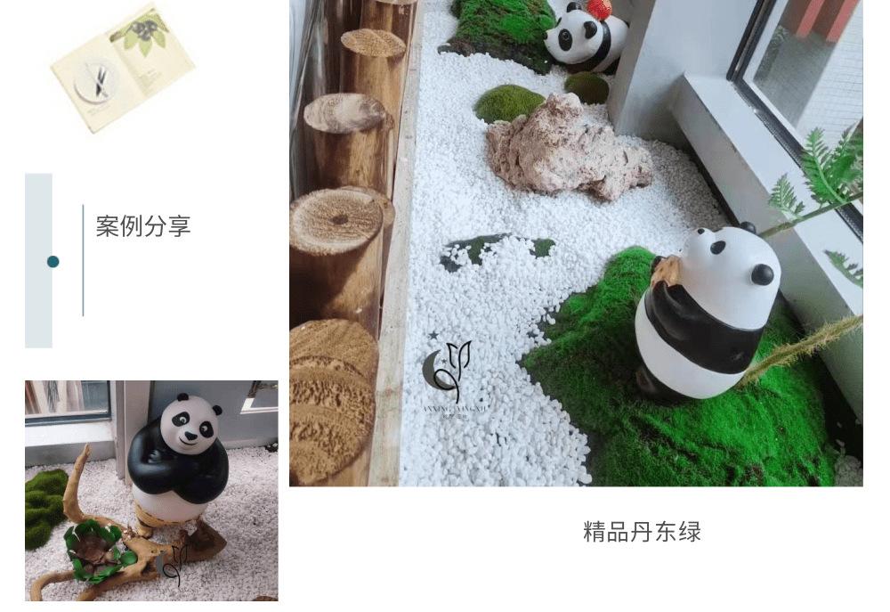 远江彩色石子_11@凡科快图