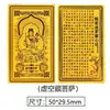 Adesivo de Celular Gato da Sorte Estilo Chinês Ouro Puro 999, Pequeno Adesivo Dourado Atrator de Riqueza, Presente de Loja de Joias