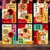 2027 Año de la Oveja Sobre Rojo Estilo Nuevo Oveja Linda Dibujo Animado Zodiacal Festival de Primavera Regalo Creativo de Año Nuevo Bolsas Pequeñas Rojas para Dinero Venta al por Mayor