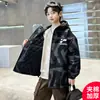Abrigo para Niños Otoño e Invierno 2023 Nuevo Estilo Abrigo de Invierno para Niños y Niños Chaqueta de Algodón Engrosada Invierno Moderno