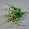 Eucalipto artificial atacado decoração de casa planta verde flores Mesa de Chá Mesa Arranjo Floral Casamento flores de seda