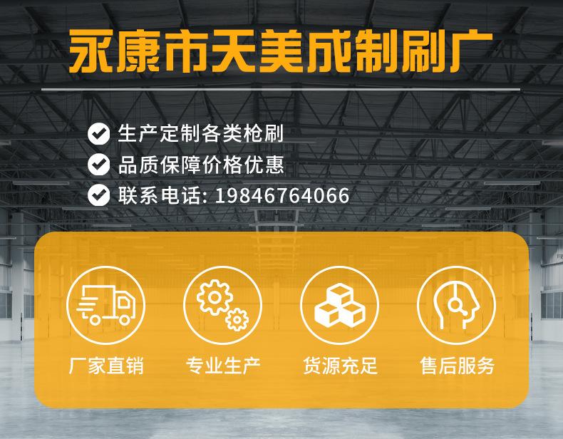 天美成电话号码