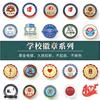 Insignia de metal broche insignia personalizada insignia escolar insignia de clase insignia emblema anual de la empresa producción personalizada