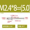 Remache ciego de acero inoxidable cabeza plana traje clavo de tracción de aluminio tapa grande cabeza redonda cabeza avellanada perno remache de tracción cobre