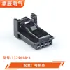 Conector Pequeña Corriente Negro Dj7048-0.7-11/21 Doméstico 1379674-1 Enchufe 1379658-1