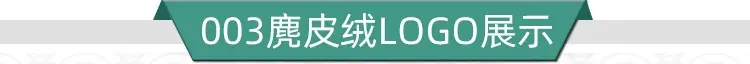 LOGO属性3_08.jpg