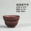 Gaiwan Mini de Estilo Chino para Té Rock al por Mayor para Uso Doméstico, Infusor de Té Individual, Cerámica Estilo Vintage, Cerámica Gruesa Antiescaldante