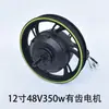 Em nome do motor de carro de condução 12 polegadas 48V350W motor dentado de alta velocidade bicicleta elétrica motor sem escovas dentado acessórios