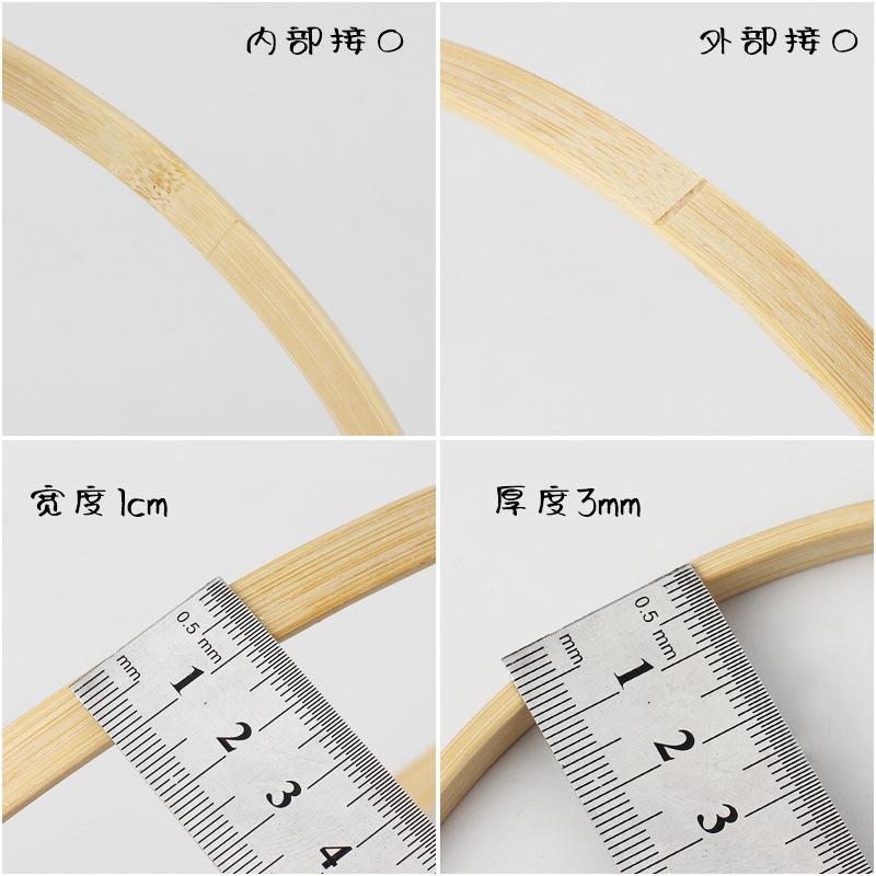 竹圈