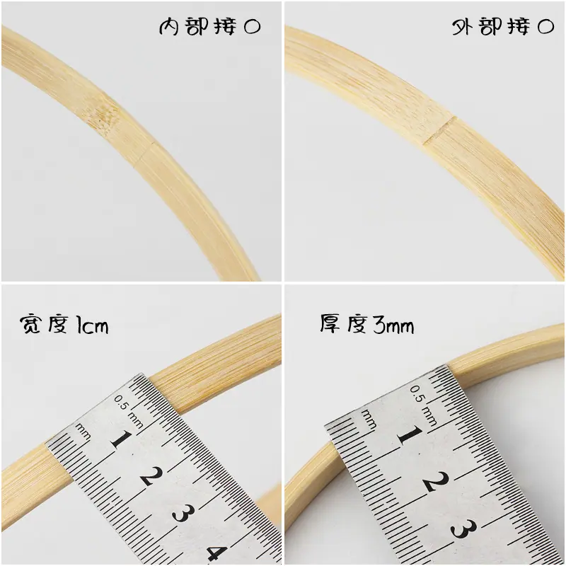 竹圈