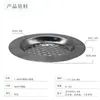 Filtro de pia, utensílios de cozinha, funil de aço inoxidável para escória de metal, ferramenta para ralo de esgoto, tampa de ralo à prova de vazamentos, ralo de piso.