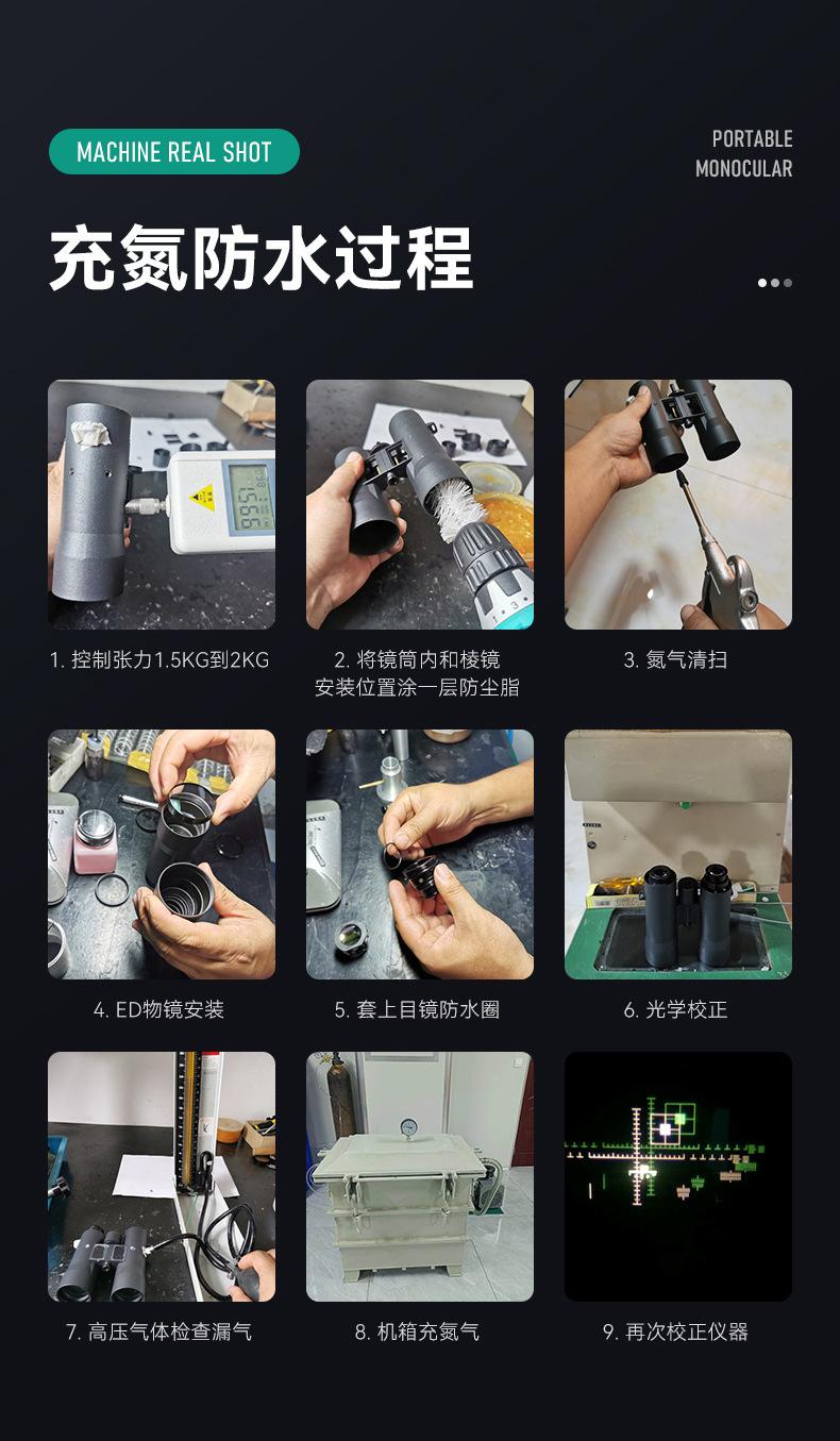 10-30*50单筒变倍望远镜充氮防水ED