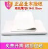 Papel de Filtro Cualitativo Beimu Redondo Velocidad Media Velocidad Lenta Papel de Prueba de Aceite de Laboratorio Papel de Filtro Hoja Grande Papel de Filtro Cuantitativo