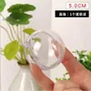 Bola transparente casca de bola de plástico bola acrílica bola oca pingente de bola pingente de bola para pendurar jardim de infância criação ambiental bola de Natal