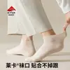 Calcetines de Algodón Puro para Hombre de Verano, Delgados, Resistentes al Olor, Absorbentes de Sudor, Sin Costuras, Antibacterianos, Transpirables, Calcetines Tobilleros de Algodón para Verano