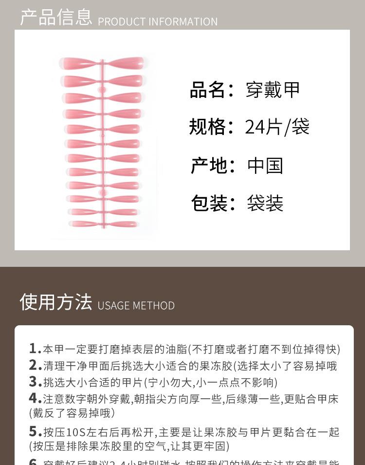 裸色长水滴详情页_09.jpg