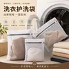 Bolsas de Lavanderia Atacado de Fábrica para Máquinas de Lavar, Bolsas de Malha Espessada Anti-Deformação, Bolsas de Proteção para Lavagem de Roupas Íntimas e Sutiãs, Anti-Embaraço