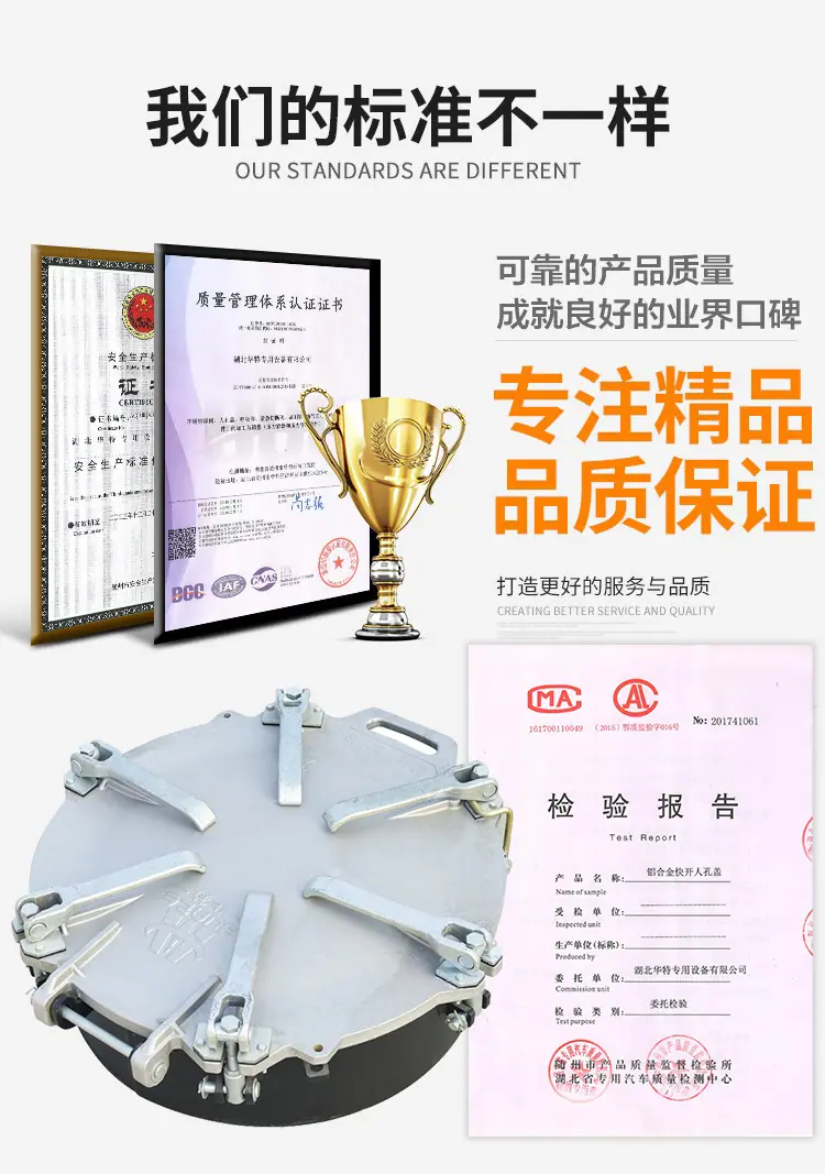 铝合金六爪快开人孔盖详情国内版_02