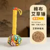 Ai Cao Martillo Preservación de la Salud Golpeteo de meridianos Ocho regalos virtuales para ancianos Martillo Hombro Cervical Lumbar Masaje Moxibustión Ritmo de Espalda Mayoreo