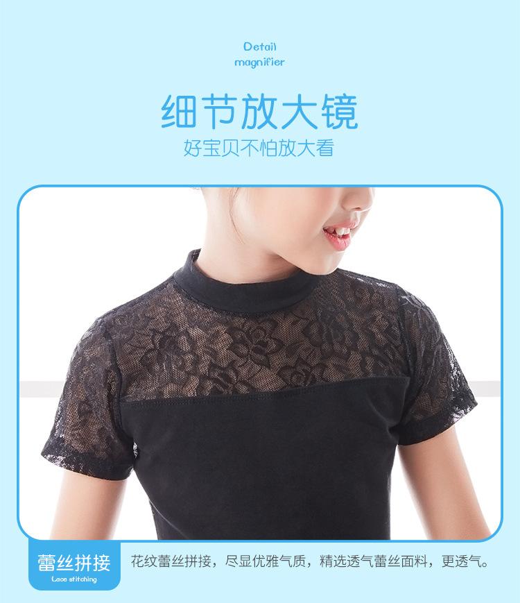 立领蕾丝拼接连体服短袖详情页_12.jpg