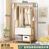 Cabide HaiChuan, cabide de casacos para quarto, uso doméstico, apartamento alugado, prateleira de armazenamento simples, varal dobrável, cabide de chapéus