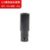 Llave eléctrica de 1/2 pulgada, manga larga negra, múltiples especificaciones, herramienta de cromo, acero de aluminio, manga engrosada, herramienta para reparación de automóviles, herramienta para mantenimiento de automóviles