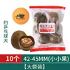 Tienda Oficial Auténtica de Luo Han Guo Especialidad de Guilin Luo Han Guo Yongfu No Silvestre Té Auténtico de Luo Han Guo de Guangxi