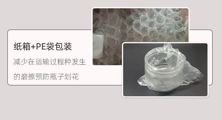 PET瓶子_16.jpg
