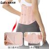 Cinturón Lumbar Transpirable Fino de Presión Spot para Moldear el Cuerpo Soporte Abdominal para Cintura Hombres y Mujeres Fitness Deportes Soporte de Cintura