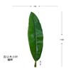 Cola de planta de simulação para folha de madeira galho único cola para folha de madeira decoração decoração folhas falsas de nanmu fábrica atacado