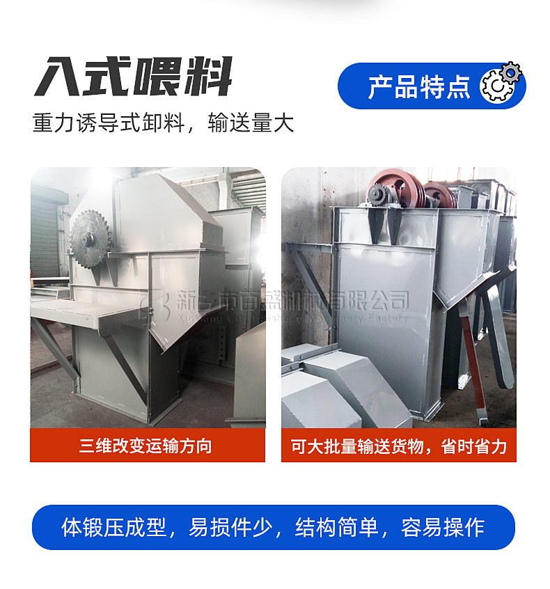 特点TH.jpg