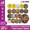 Moedas comemorativas de metal para comércio exterior personalizadas, moedas comemorativas em relevo 3D dos 12 signos do zodíaco, em estoque