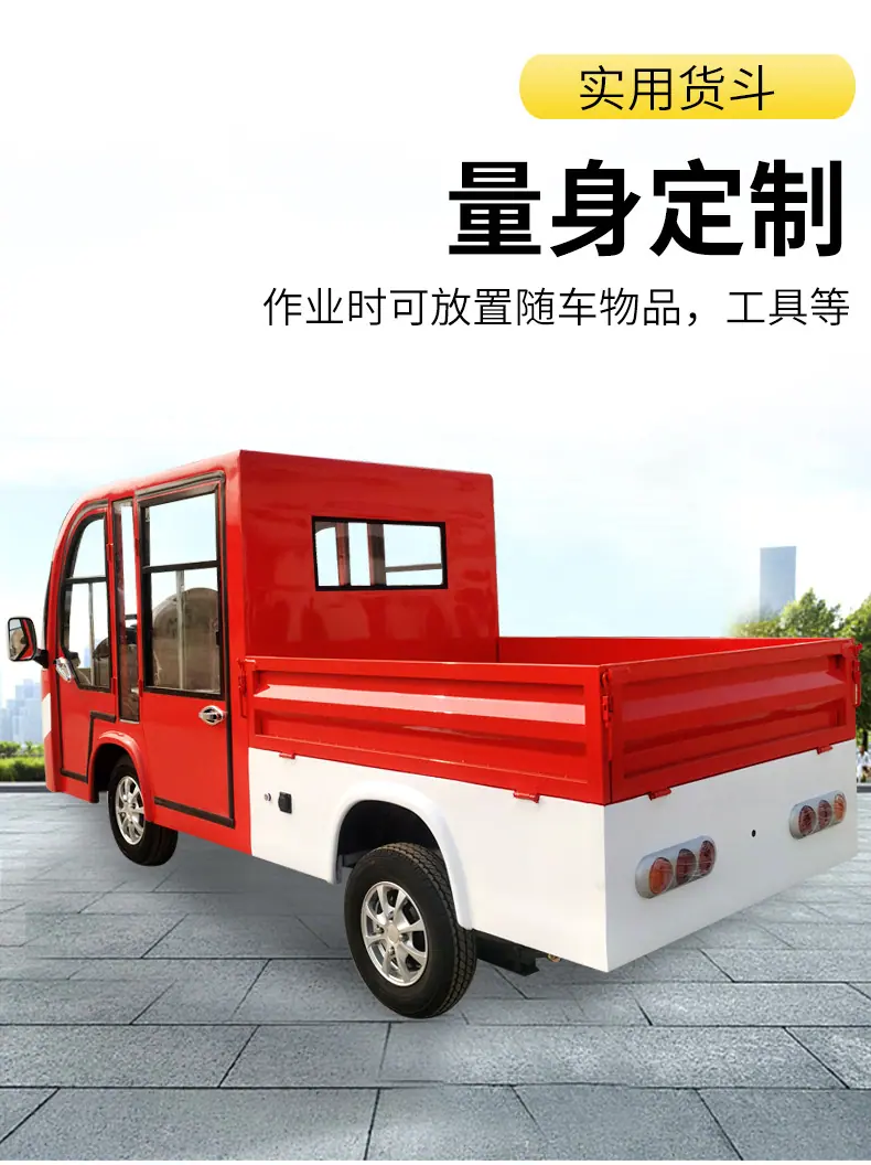 电动货斗二_06.jpg