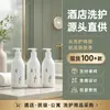 Set de Cuidado para Baño y Cuerpo Serie Ilusión Fragancia Ligera Coral de Hierba - Fragancia de alta gama, duradera, la misma que se usa en hoteles de lujo y casas de huéspedes