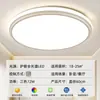 Lámpara de Sala de Estar de Lujo Ligero Faro Nuevo 2025 Lámpara Principal Ultradelgada Dormitorio Comedor Candelabro Redondo Lámpara de Techo Led Sala de Estar