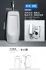 Urinal Automático de Parede para Homens Cerâmica para Casa Urinal de Parede Urinol de Chão