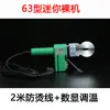 Soldador de fusión en caliente tipo 63 Mini Senlongyun para reparación de tuberías PPR, máquina de soldadura de tuberías PPR compacta, portátil y ligera