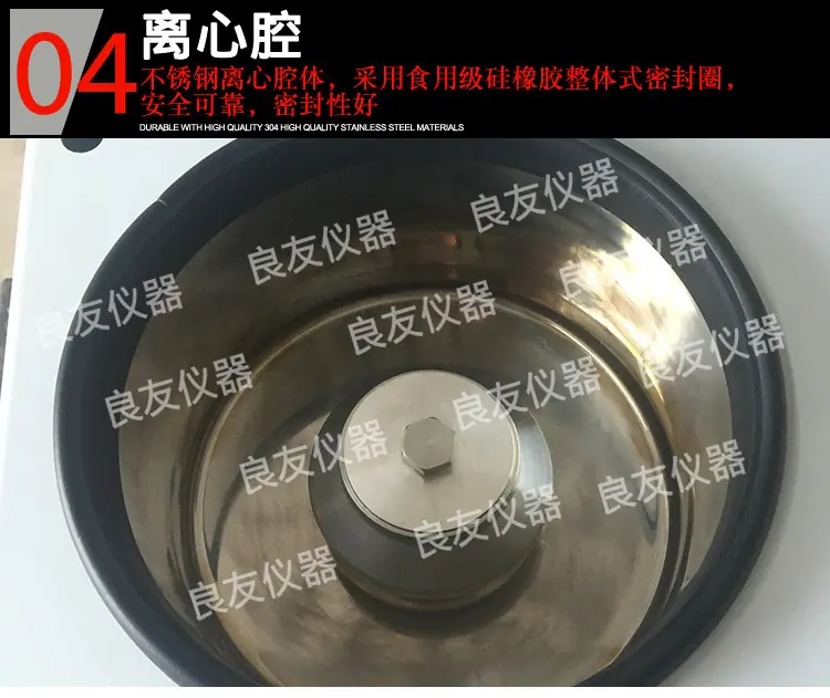 定制TGL20M台式高速冷冻离心机 图片11